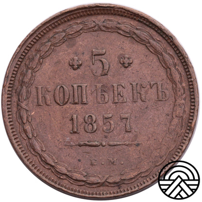 Rosja, 5 Kopiejek 1857 r., EM