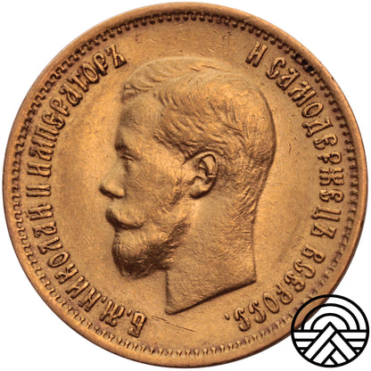 Rosja, Mikołaj II, 10 Rubli 1899 r.
