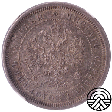 Rosja, Aleksander II, 25 Kopiejek 1877 r. CNB HI NGC-AU58
