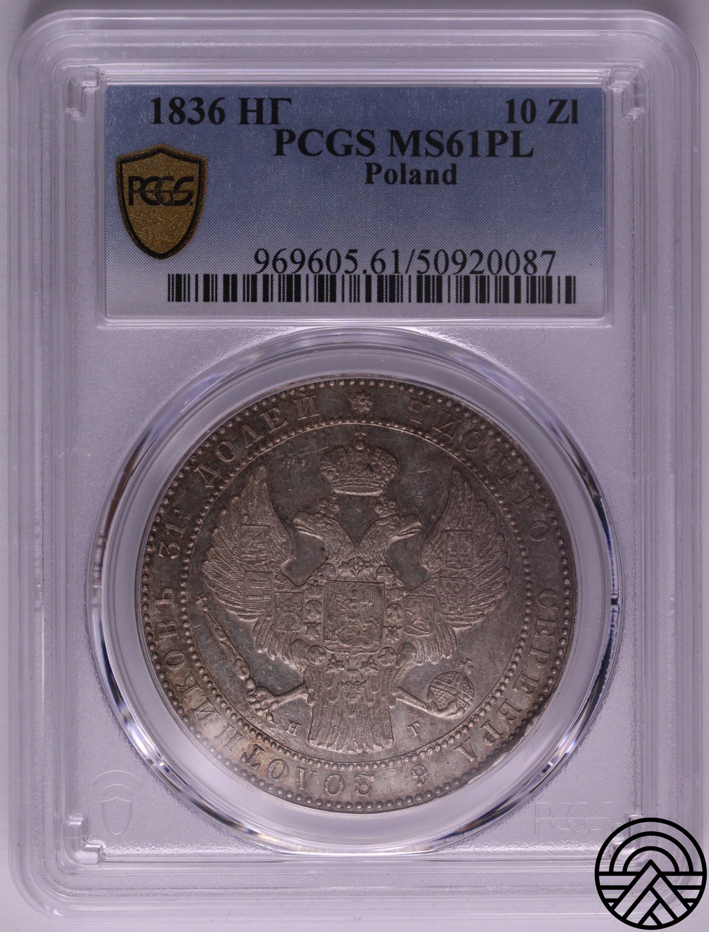 Rosja, Mikołaj I, 1/5 Rubla = 10 Złotych 1836 r. НГ PCGS MS61 PROOF LIKE!!!