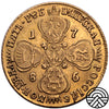 Rosja, Katarzyna II, 5 Rubli 1786 r. Rzadka!
