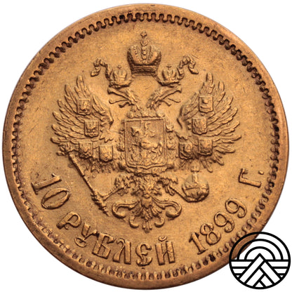 Rosja, Mikołaj II, 10 Rubli 1899 r.