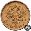 Rosja, Mikołaj II, 5 Rubli 1898 r.