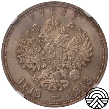 Rosja, Mikołaj II, Rubel 1913 r. Dynastia Romanowów NGC MS64 Rzadsza!