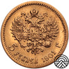 Rosja Mikołaj II, 5 Rubli 1901 r. AP Rzadsza!
