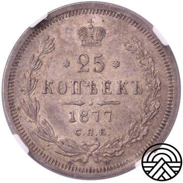Rosja, Aleksander II, 25 Kopiejek 1877 r. CNB HI NGC-AU58