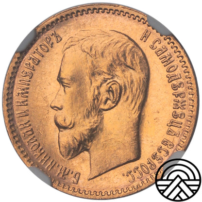 Rosja, Mikołaj II, 5 Rubli, 1909 r. NGC MS 64 SUPER!