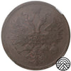 Rosja, Aleksander II, 5 Kopiejek, 1860 r. EM, NGC-MS 63 BN TOP POP!