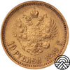 Rosja, Mikołaj II, 10 Rubli 1899 r.