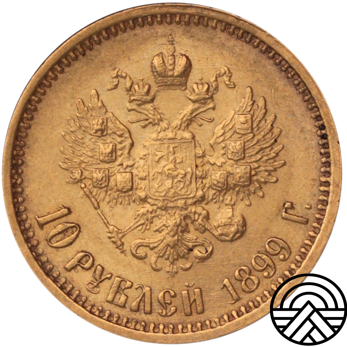 Rosja, Mikołaj II, 10 Rubli 1899 r.