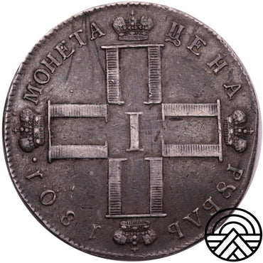 Rosja, Paweł I, Rubel, 1801 r.