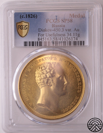 Rosja, Medal, Mikołaj I, 1826 r. SP 58 Ekstremalnie Rzadki!