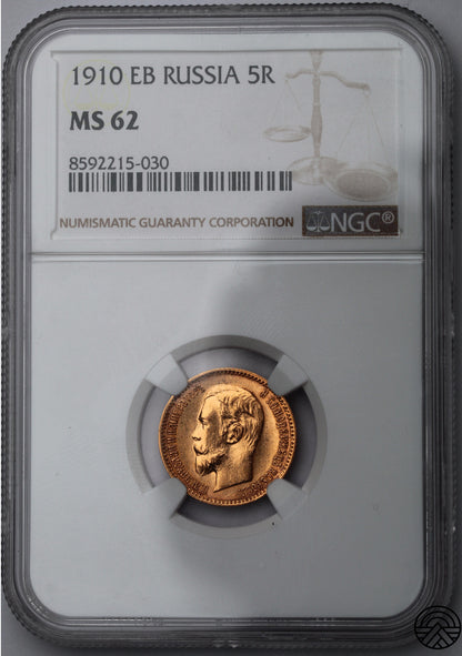 Rosja, Mikołaj II, 5 Rubli, 1910 r. NGC MS 62 RZADKA