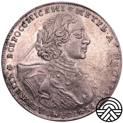 Rosja, Piotr I, Rubel, 1723 r.