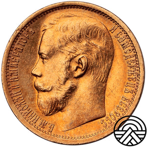 Rosja, Mikołaj II, 15 Rubli, 1897 r. Bardzo Ładna!