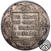 Rosja, Paweł I, Rubel, 1798 r. Piękny! СМ-МБ