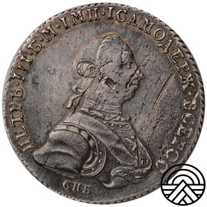 Rosja, Piotr III, Poltina, 1762 r. СПБ-HK Rzadka!