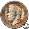 Rosja, Mikołaj II, 50 Kopiejek, 1897 r. Super!