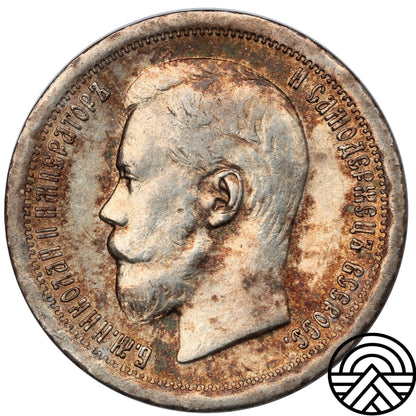Rosja, Mikołaj II, 50 Kopiejek, 1897 r. Super!