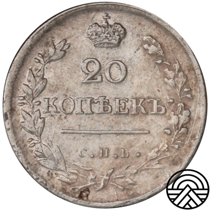 Rosja, Aleksander I, 20 Kopiejek, 1823 r. СПБ-ПД