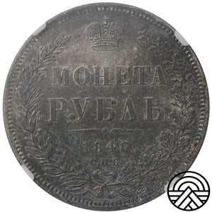 Rosja, Mikołaj I, Rubel, 1846 r. СПБ-ПА NGC-MS 62