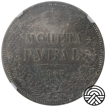 Rosja, Mikołaj I, Rubel, 1846 r. СПБ-ПА NGC-MS 62