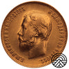 Rosja, Mikołaj II, 10 Rubli 1911 r. ЭБ