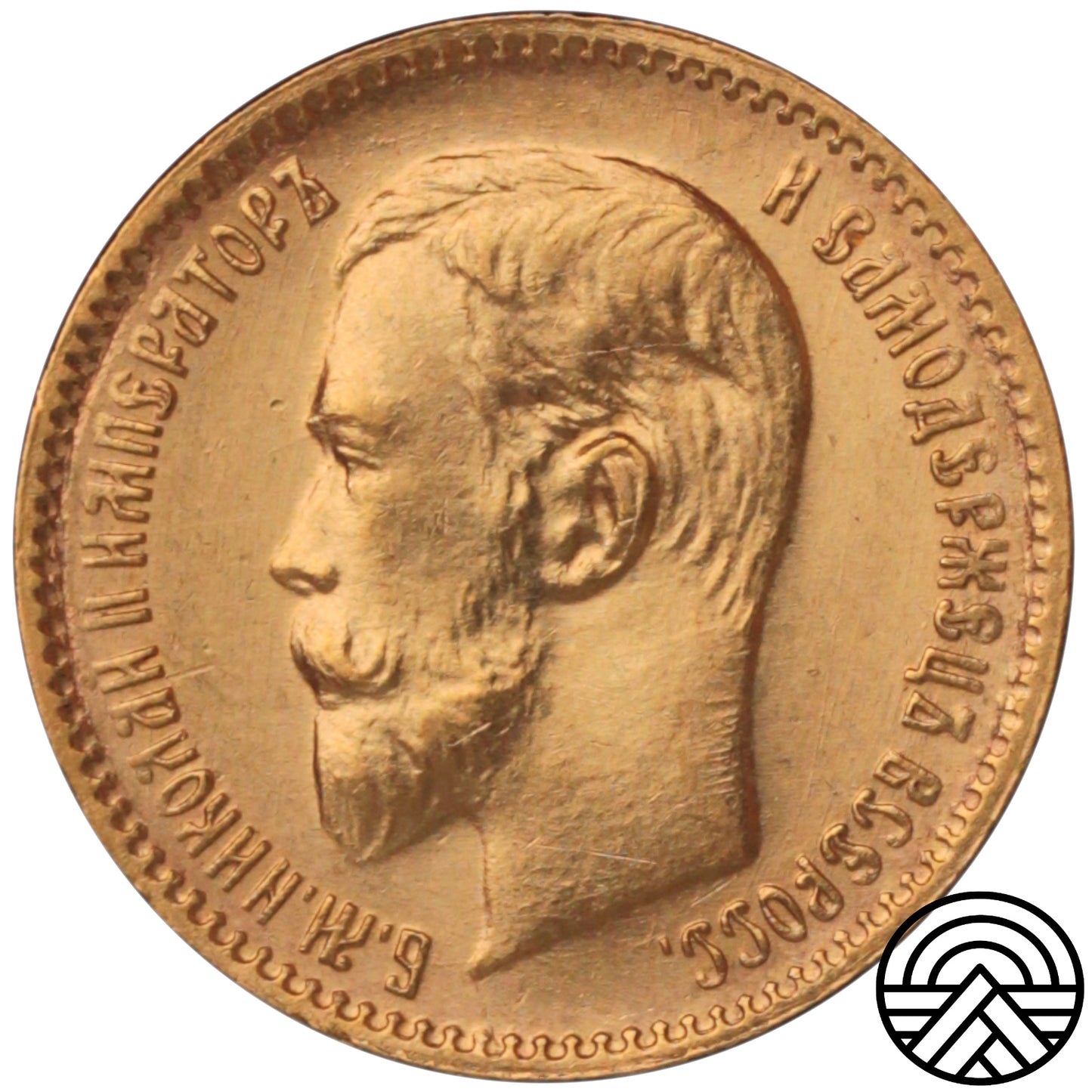 Rosja, Mikołaj II, 5 Rubli, 1909 r. Rzadka!