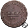 Rosja, 5 Kopiejek 1803 r., EM "TYP 1802 r."