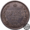 Rosja, Aleksander II, Rubel 1877 r.