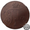 Rosja, Paweł I, 2 Kopiejki 1800 r. EM, NGC MS 62