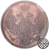 Rosja, 15 Kopiejek / 1 Złoty 1832 r. NGC-MS 63