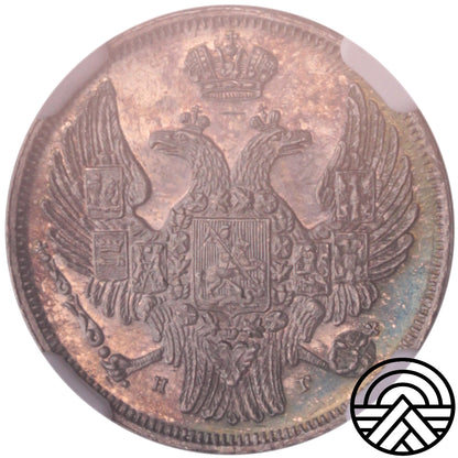 Rosja, 15 Kopiejek / 1 Złoty 1832 r. NGC-MS 63