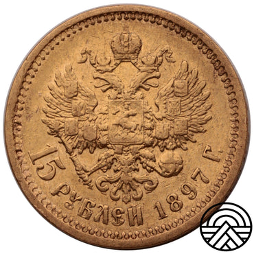 Rosja, Mikołaj II, 15 Rubli 1897 r.