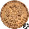 Rosja, Mikołaj II, 10 Rubli 1902 r.