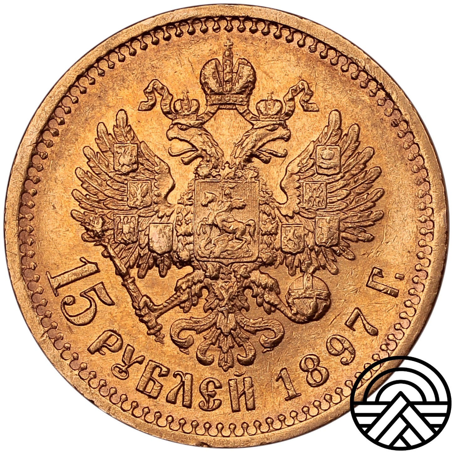 Rosja, Mikołaj II, 15 Rubli, 1897 r. Bardzo Ładna!