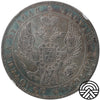 Rosja, Mikołaj I, Rubel, 1846 r. СПБ-ПА NGC-MS 62