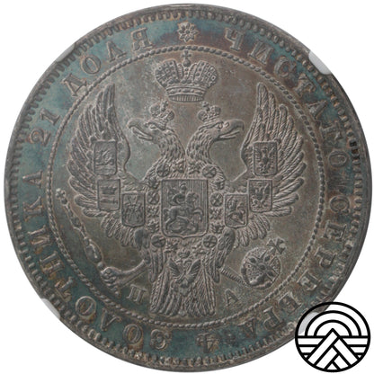 Rosja, Mikołaj I, Rubel, 1846 r. СПБ-ПА NGC-MS 62