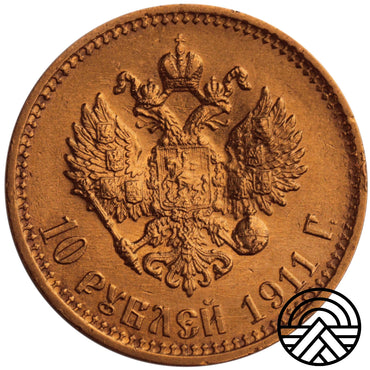 Rosja, Mikołaj II, 10 Rubli 1911 r. ЭБ