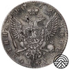 Rosja, Piotr III, Poltina, 1762 r. СПБ-HK Rzadka!