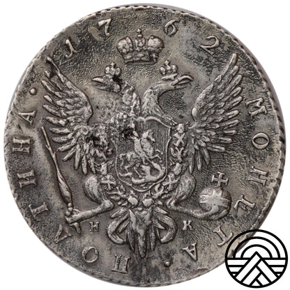 Rosja, Piotr III, Poltina, 1762 r. СПБ-HK Rzadka!