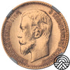 Rosja, Mikołaj II, 5 Rubli, 1910 r. NGC MS 62 RZADKA