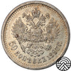 Rosja, Mikołaj II, 50 Kopiejek, 1897 r. Super!