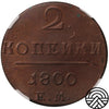 Rosja, Paweł I, 2 Kopiejki 1800 r. EM, NGC MS 62