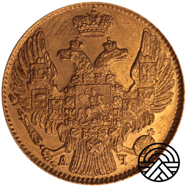 Rosja, 5 Rubli 1842 r.