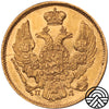 Rosja, Mikołaj I, 3 Ruble - 20 Złotych, 1837 r. СПБ-ПД