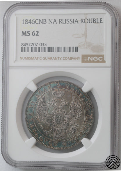 Rosja, Mikołaj I, Rubel, 1846 r. СПБ-ПА NGC-MS 62