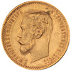 Rosja, Mikołaj II, 5 Rubli 1901 r. AP! Rzadka