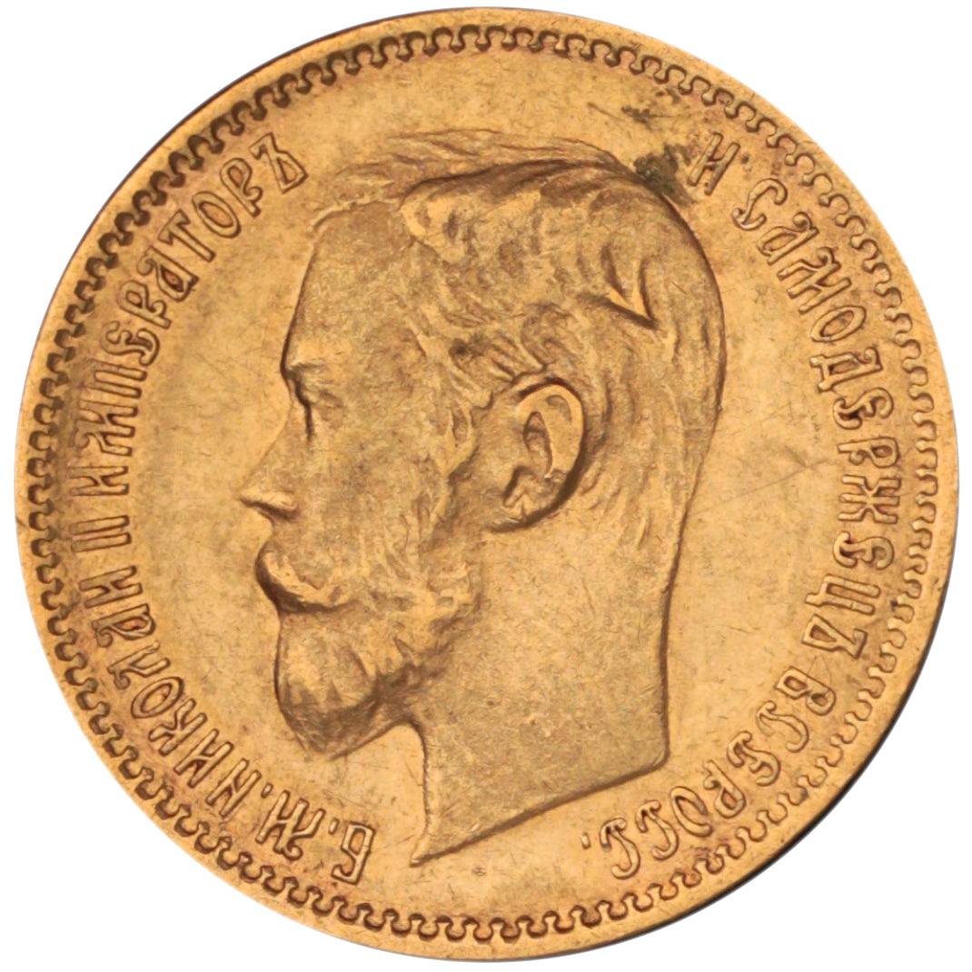 Rosja, Mikołaj II, 5 Rubli 1901 r. AP! Rzadka