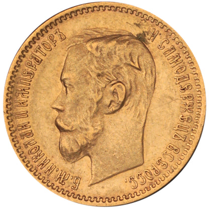 Rosja, Mikołaj II, 5 Rubli 1901 r. AP! Rzadka